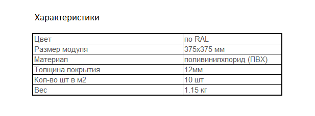 Безымянныйии.png Безымянныйии.png