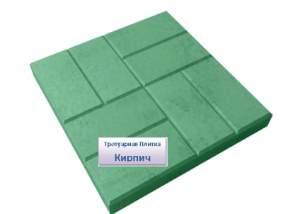 Тротуарная плитка Кирпич