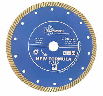 Алмазный диск New Formula Turbo 125 мм